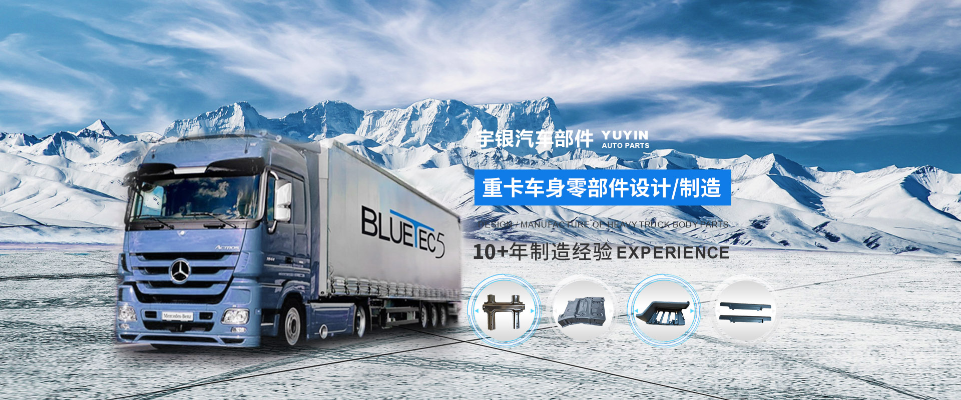 城市道路護(hù)欄